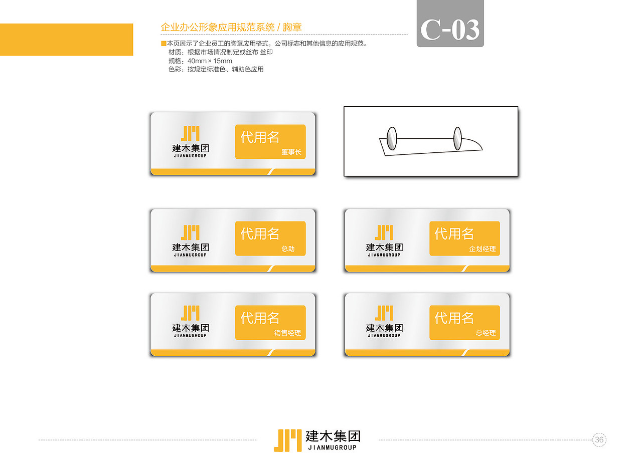 VI手册设计（图ZMjY5MjgwNDA0） - 品牌 - 站酷设计师孙有钱原创素材 - 站酷ZCOOL