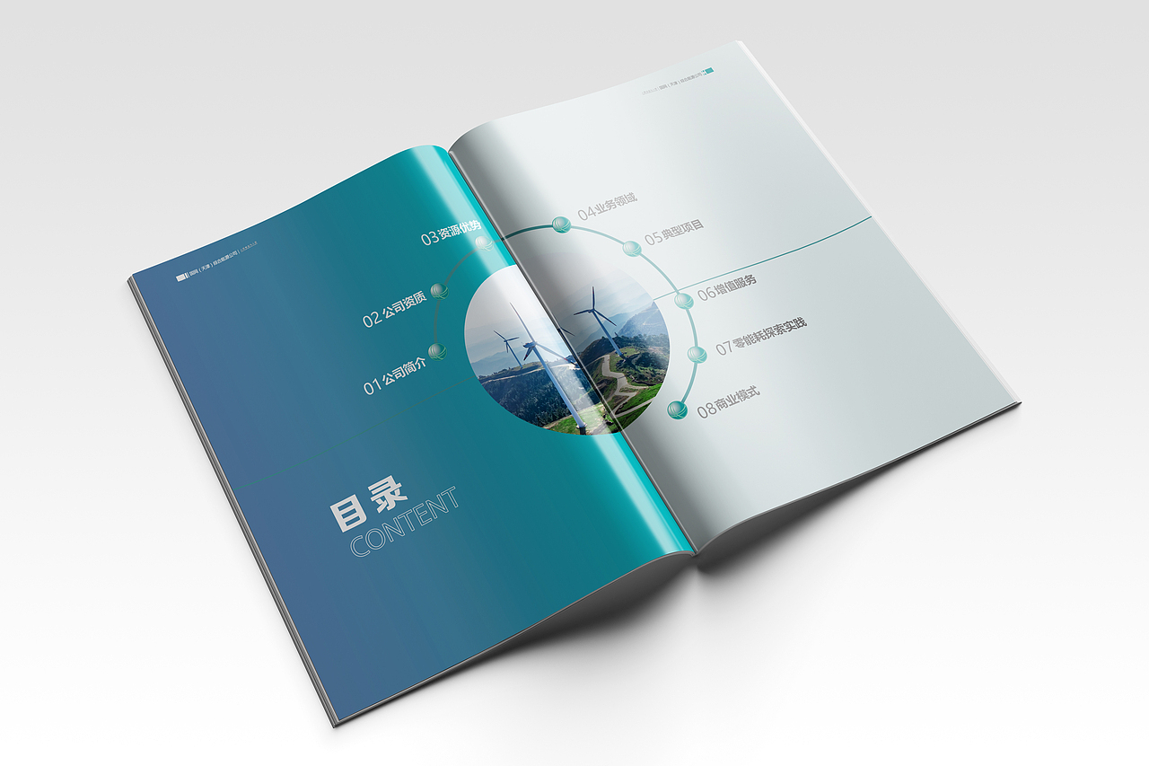 企业画册（图ZMjg4ODcyMzgw） - 书籍/画册 - 站酷设计师邹句多原创素材 - 站酷ZCOOL