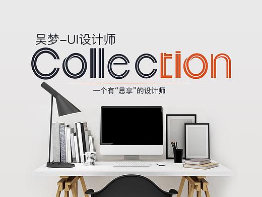 整理部分作品，想寻求新的发展平台！