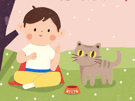 超能少年亲子公益跑