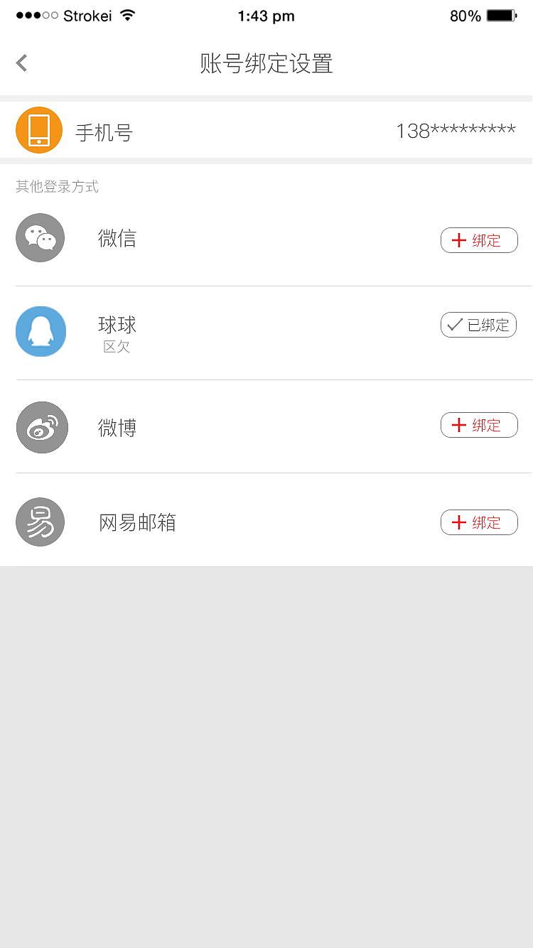 维度音乐app（图ZMTY1NjM2MTEy） - APP界面 - 站酷设计师极创Extremely丶I原创素材 - 站酷ZCOOL