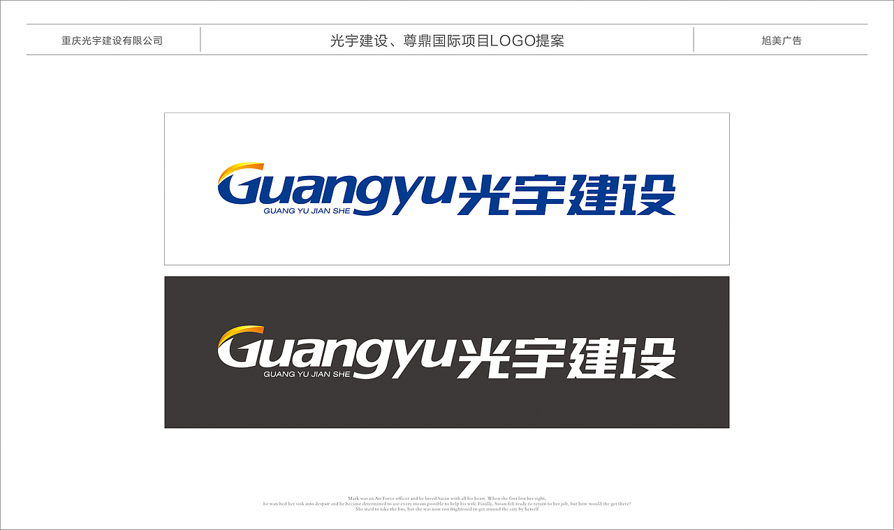 光宇（图ZMTczNDgwNzk2） - 品牌 - 站酷设计师灵与感原创素材 - 站酷ZCOOL