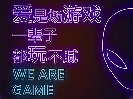 ALIENWARE 情人节poster