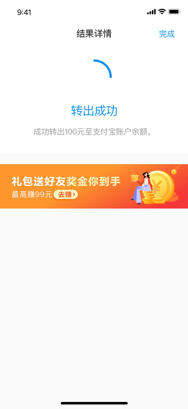 界面动效练习（图ZMjEzNzgwMDQw） - 动效设计 - 站酷设计师tony16883原创素材 - 站酷ZCOOL