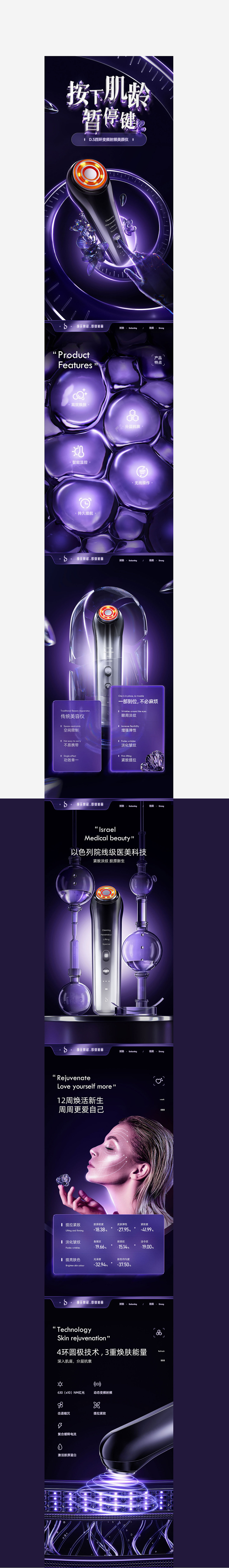 2020-2021商业项目合集（图ZMjU5Nzg1NjIw） - 电商 - 站酷设计师这是桔子原创素材 - 站酷ZCOOL