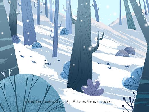 《下雪的时候》儿童绘本