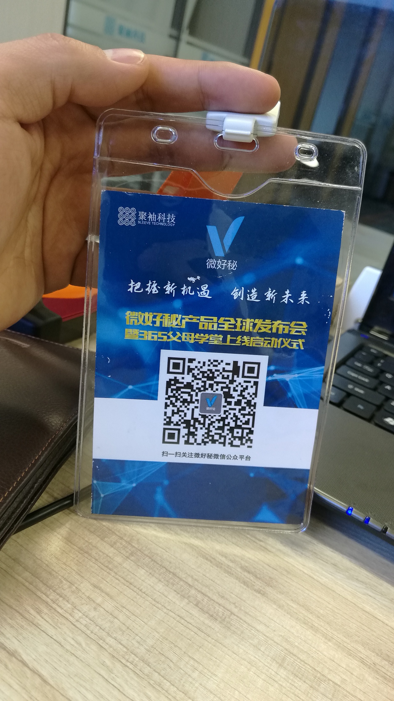 工牌/参会证设计