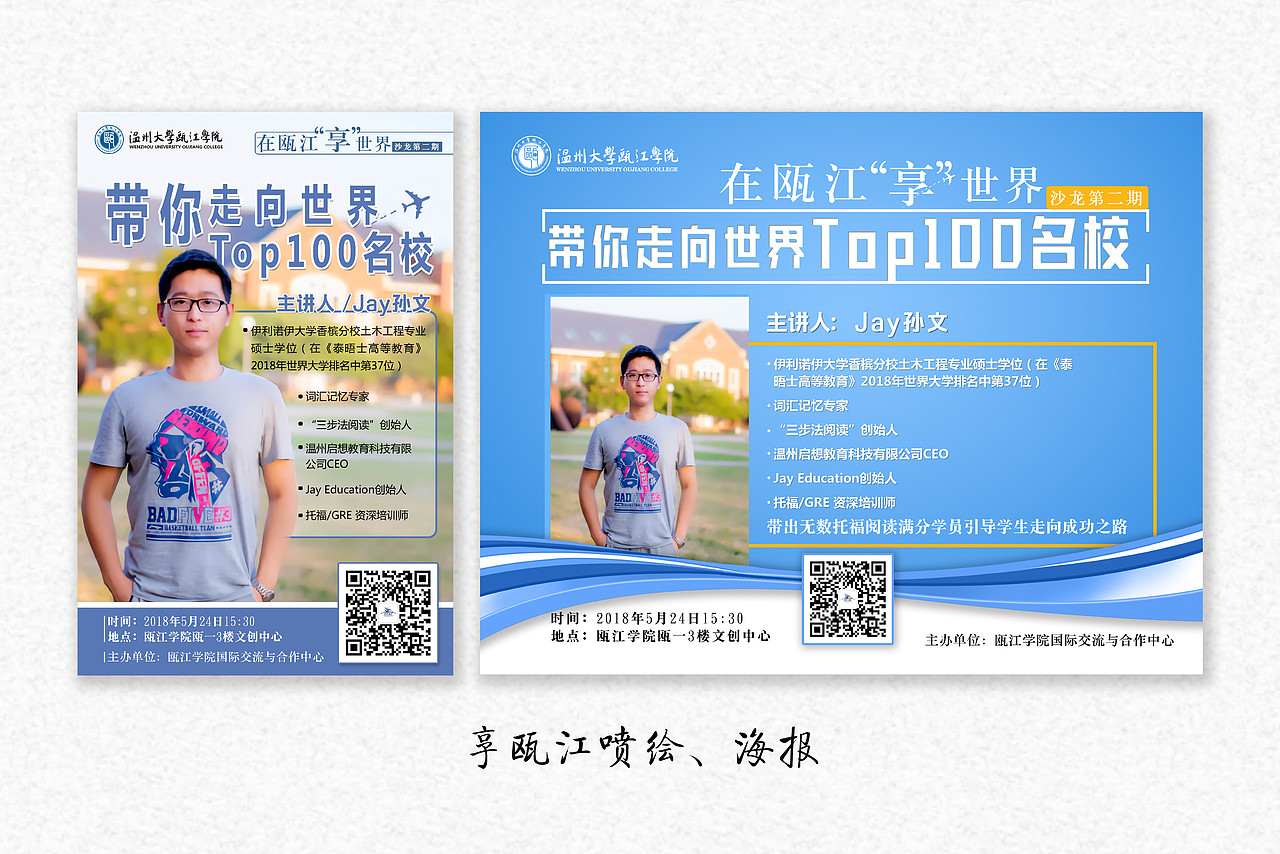 平面设计宣传用品设计（图ZMTE5MjYxMjE2） - 宣传物料 - 站酷设计师伟大张奇怪原创素材 - 站酷ZCOOL