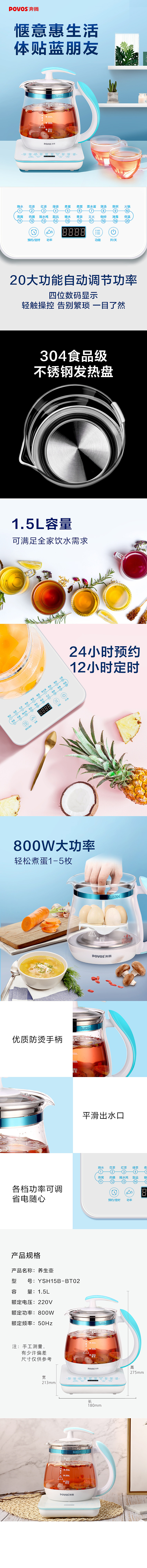 详情页（图ZMTc5MzI3ODg0） - 宣传物料 - 站酷设计师生如夏花冬之灿烂原创素材 - 站酷ZCOOL