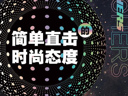 公众号推文排版