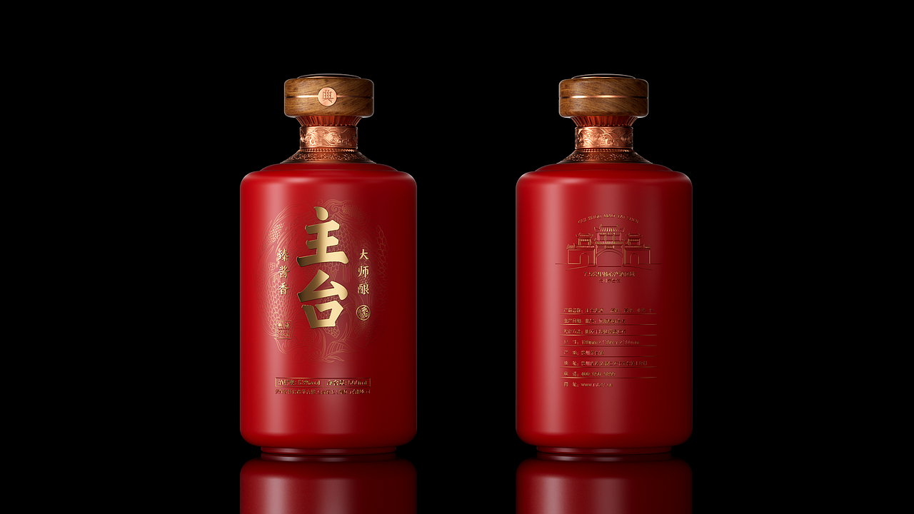 春风化雨®作品-茅台镇主台酱酒品牌形象与产品包装设计（图ZMjc1NTE2MDky） - 包装 - 站酷设计师春风化雨设计陈波原创素材 - 站酷ZCOOL