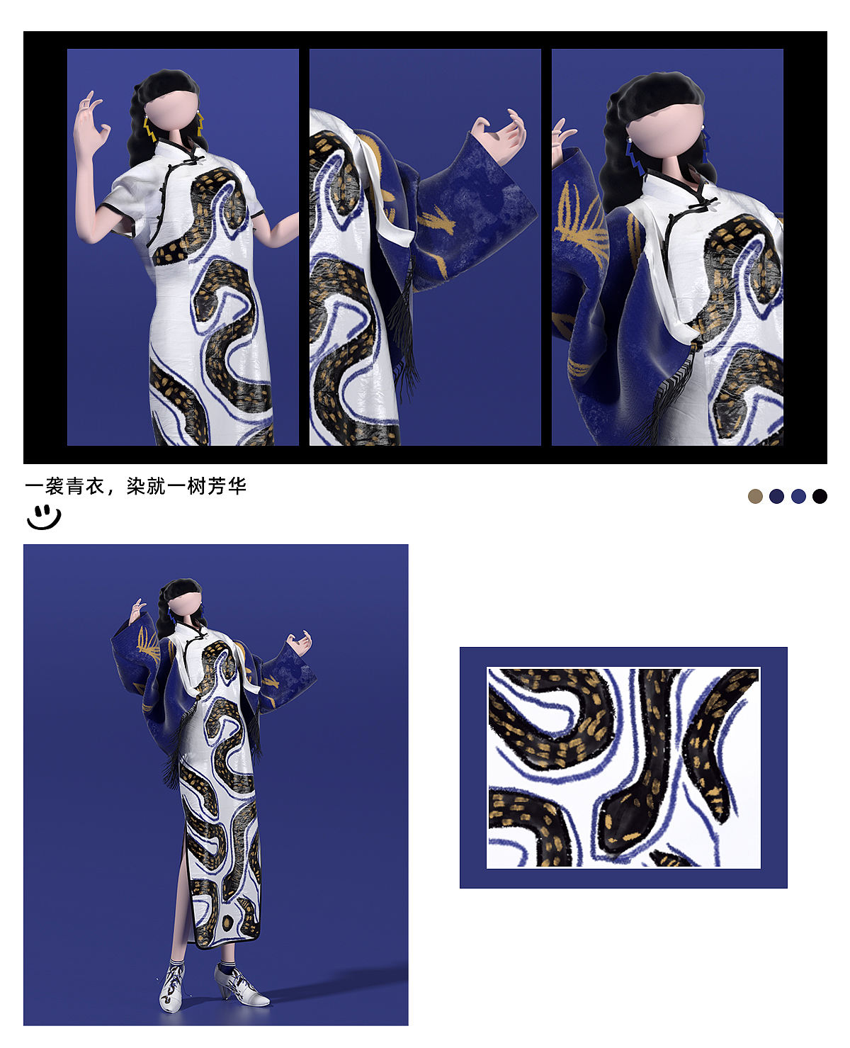 东方美（图ZMjg5Mzk2ODg4） - 传统/民族服饰 - 站酷设计师阿叮设计事务所原创素材 - 站酷ZCOOL