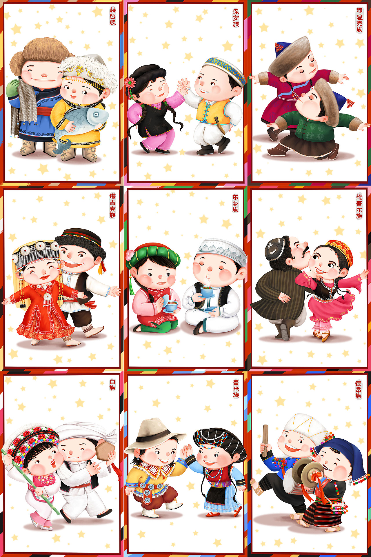 56个民族插画（图ZMzEyNDQ1NjIw） - 商业插画 - 站酷设计师王木木宋原创素材 - 站酷ZCOOL