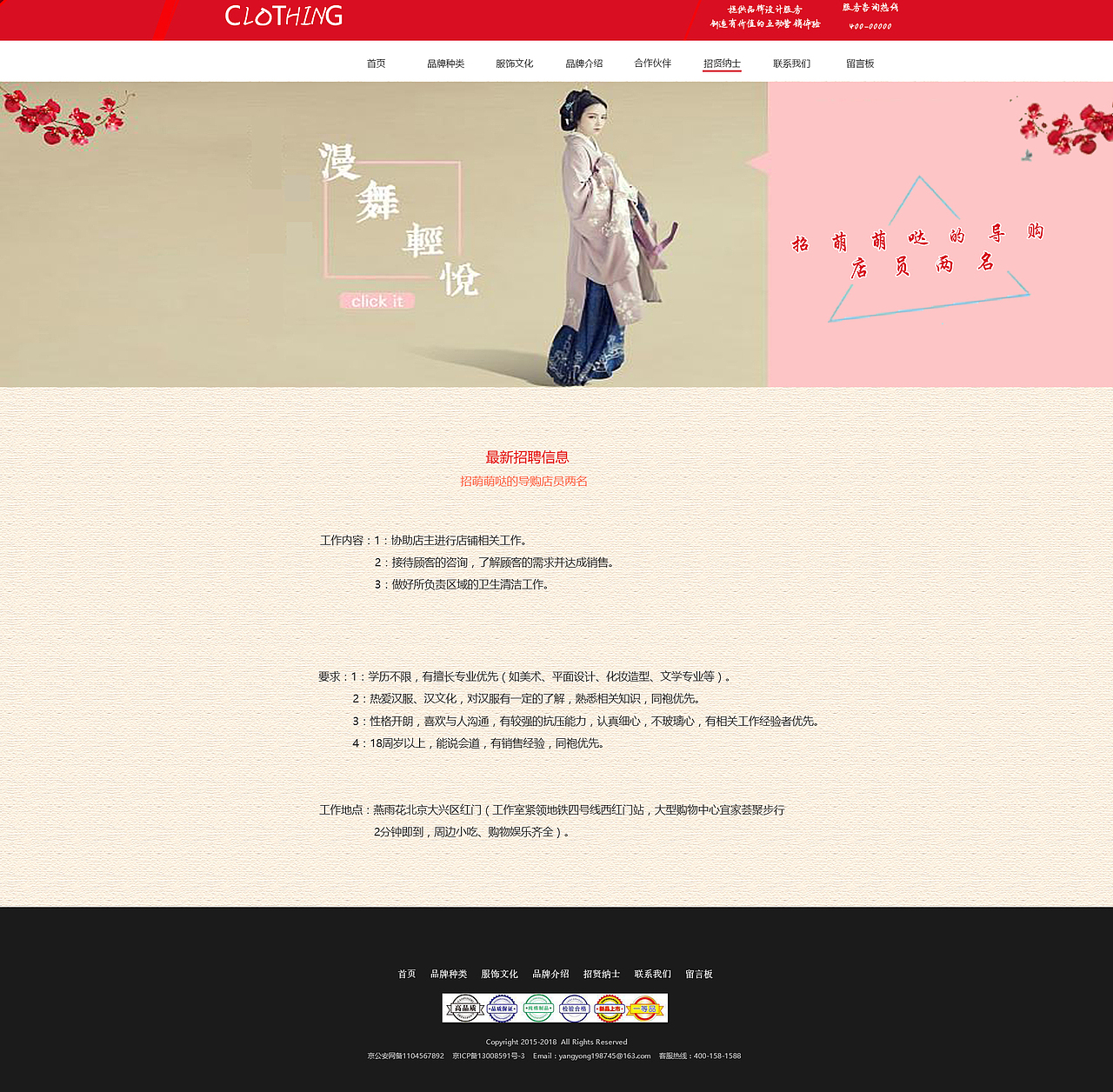 网站（图ZMTEyOTc5OTI4） - 其他UI - 站酷设计师奋斗青春最美丽原创素材 - 站酷ZCOOL
