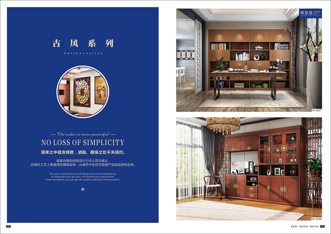 全屋定制板式图册整体衣柜橱柜彩页板式家具彩页色卡（图ZMTI0OTg4MTky） - 书籍/画册 - 站酷设计师DDW18860353570原创素材 - 站酷ZCOOL