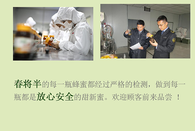 蜂蜜详情页（图ZMTI1MjM1MDE2） - 其他平面 - 站酷设计师三分鈡热度原创素材 - 站酷ZCOOL