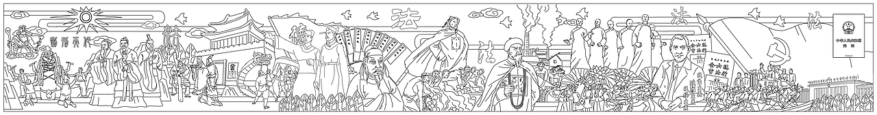 法治进程浮雕设计方案（图ZMTQ0NzQwODk2） - 雕塑 - 站酷设计师金诚雕塑设计原创素材 - 站酷ZCOOL