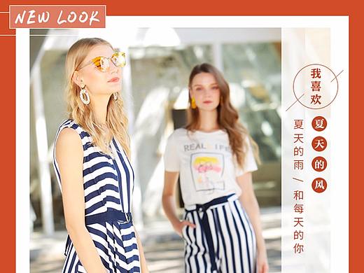 女装海报+首页
