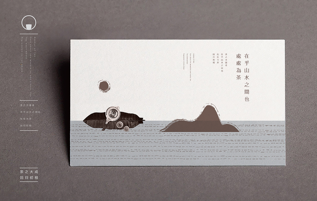 乌龙苑（图ZMjM3MDUxNDAw） - Logo - 站酷设计师餐饮设计刘大拿原创素材 - 站酷ZCOOL