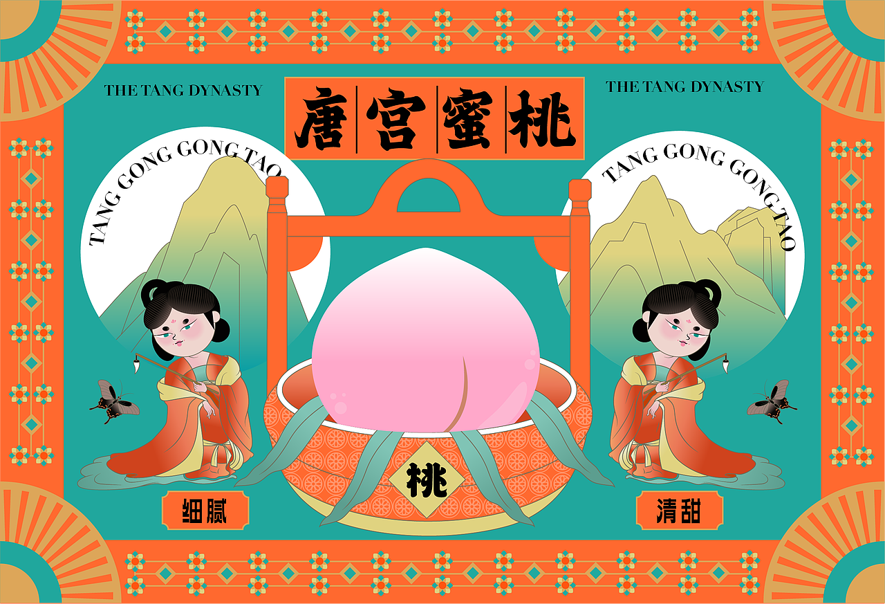 唐宫仕女风系列包装插画（图ZMzA5ODE1MDI4） - 创作习作 - 站酷设计师静颜Elaine原创素材 - 站酷ZCOOL