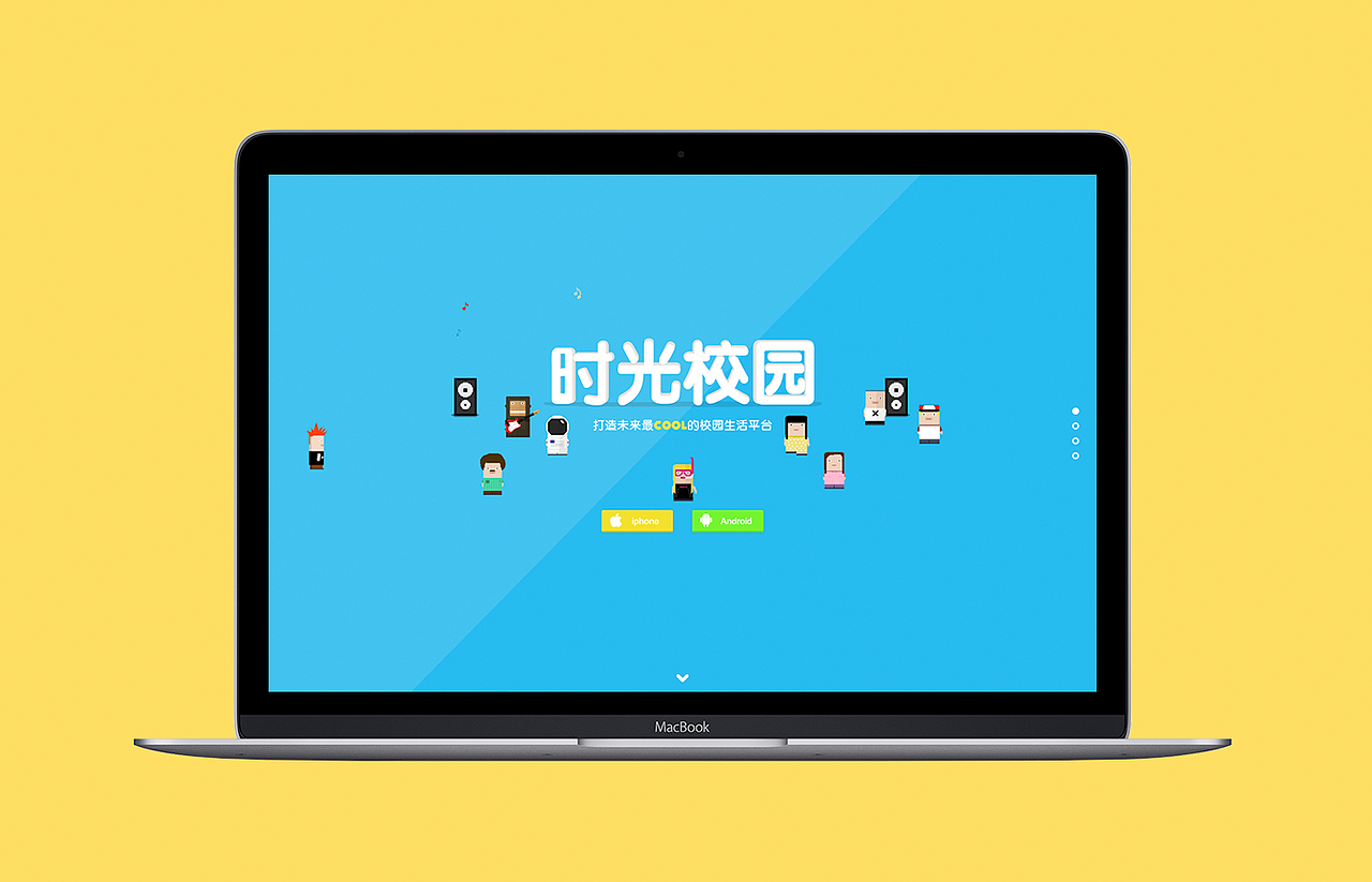 Time School Web（图ZNDk4OTM1MzI=） - 企业官网 - 站酷设计师Stone_design原创素材 - 站酷ZCOOL