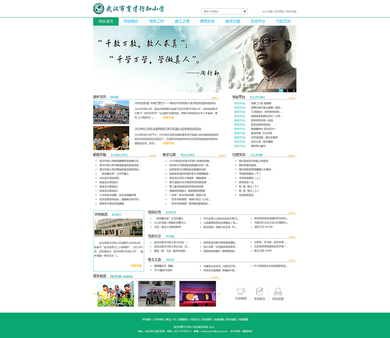 小影子的作品欣赏