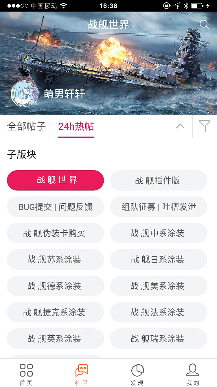 自创APP界面（图ZOTA4OTUzNjQ=） - APP界面 - 站酷设计师北城荒芜南城空i原创素材 - 站酷ZCOOL