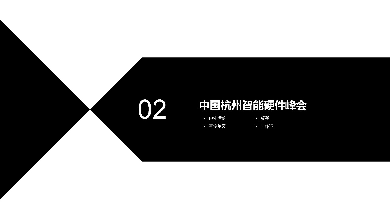 【2016-2018】活动KV以及其他（图ZMTU0MjQ0MzIw） - 宣传物料 - 站酷设计师nom宁子原创素材 - 站酷ZCOOL