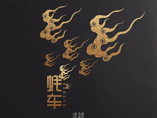 蚝车品牌策划设计案例