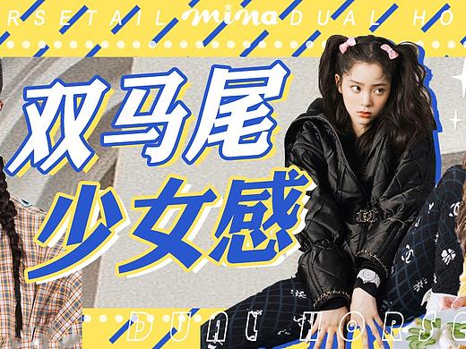 微信公众号封面（14）