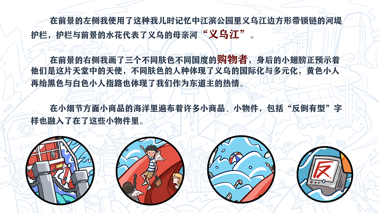 安慕希（反倒有型） 义乌（图ZMjI3MzAxNjE2） - 海报 - 站酷设计师狡猾食人兔原创素材 - 站酷ZCOOL