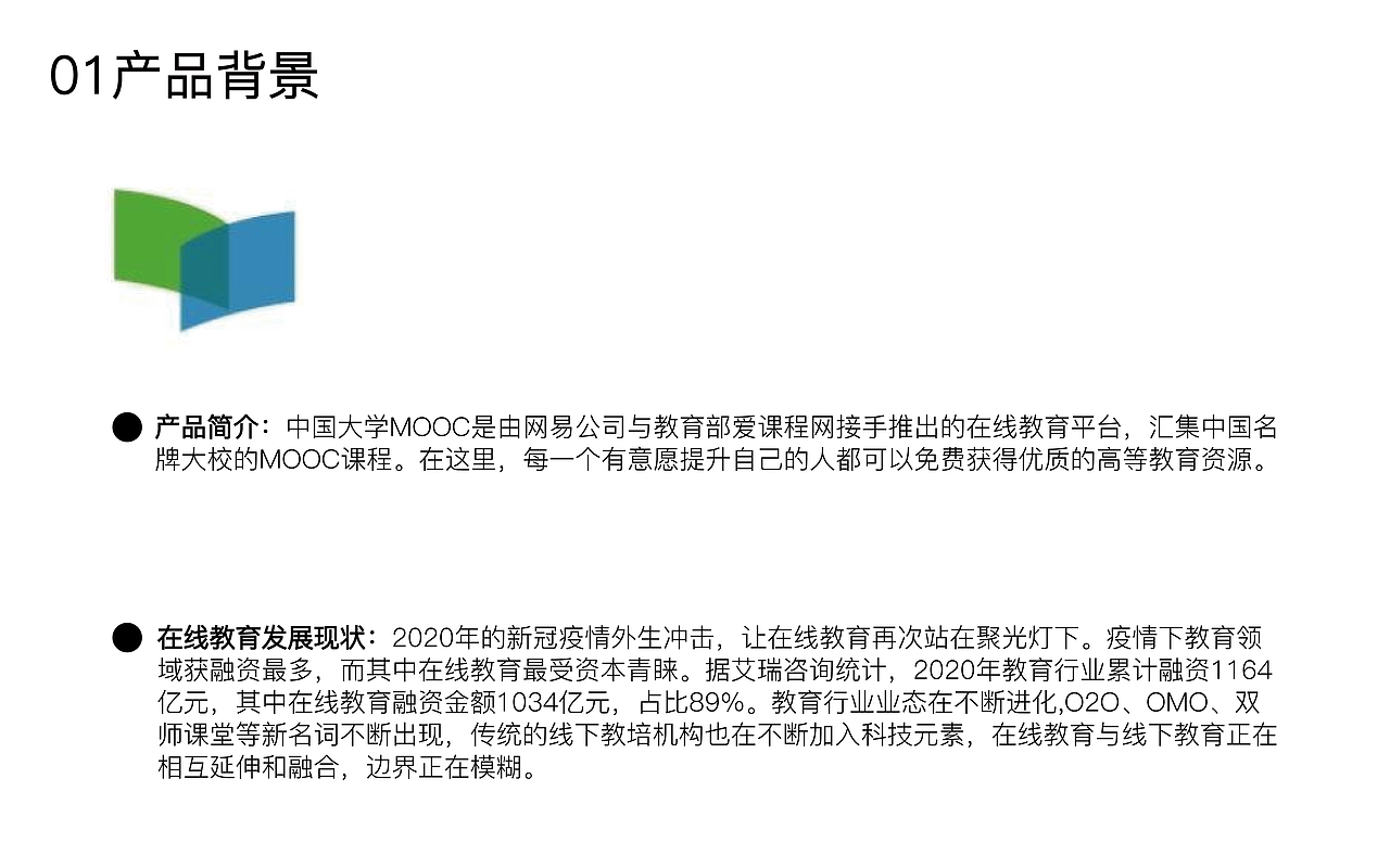 中国大学MOOC重设计（图ZMjQzMjgzNjk2） - APP界面 - 站酷设计师舟舟zzz原创素材 - 站酷ZCOOL