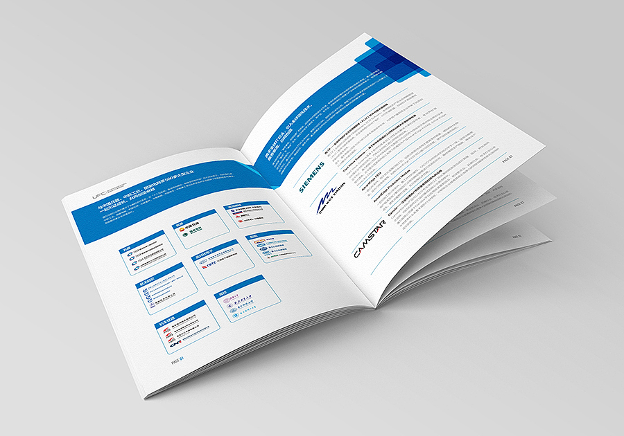 赛狮画册设计集合