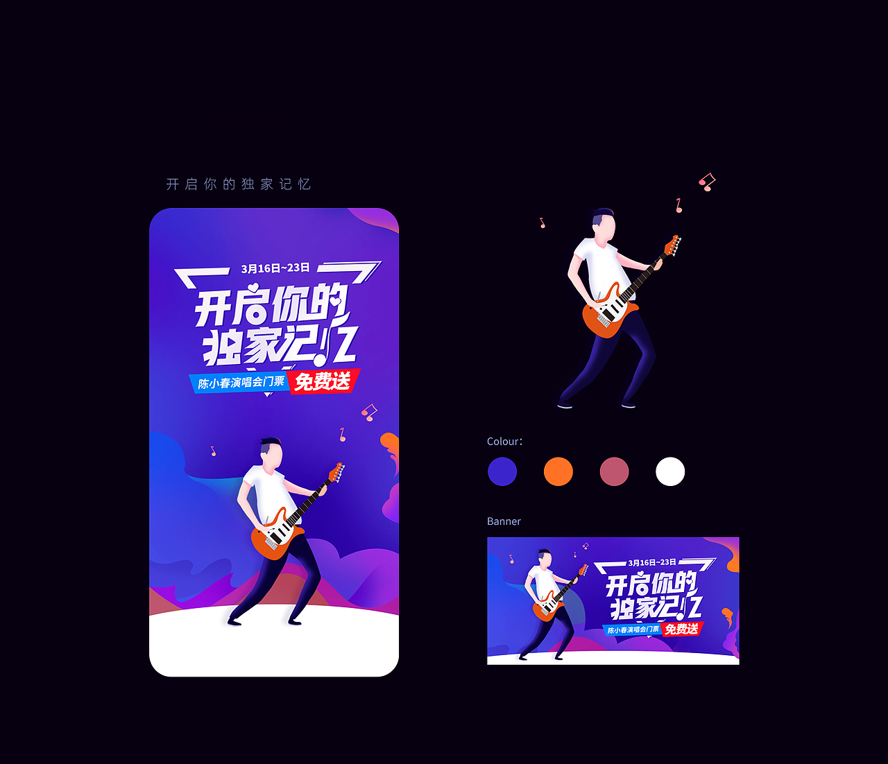 h5作品集（图ZMjAzMjQwMTYw） - 软件界面 - 站酷设计师EMO_原创素材 - 站酷ZCOOL