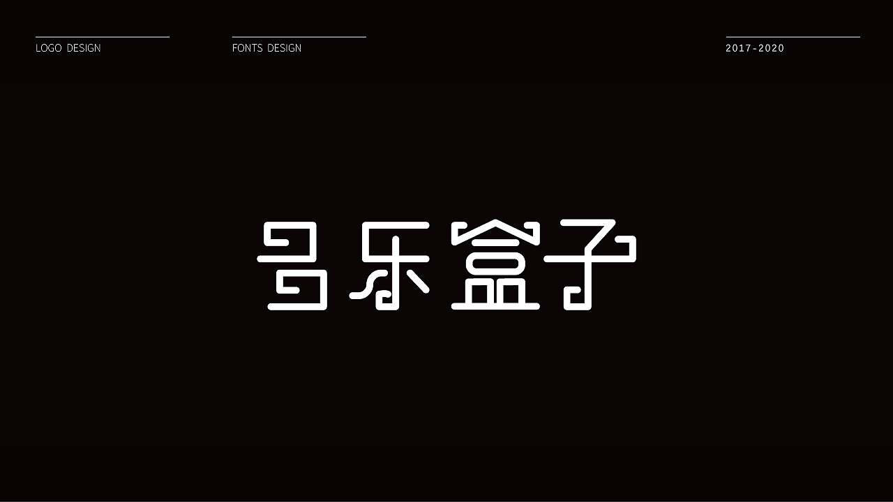 字体-logo设计合集（图ZMjE4MTQ2NzEy） - Logo - 站酷设计师poppy许原创素材 - 站酷ZCOOL