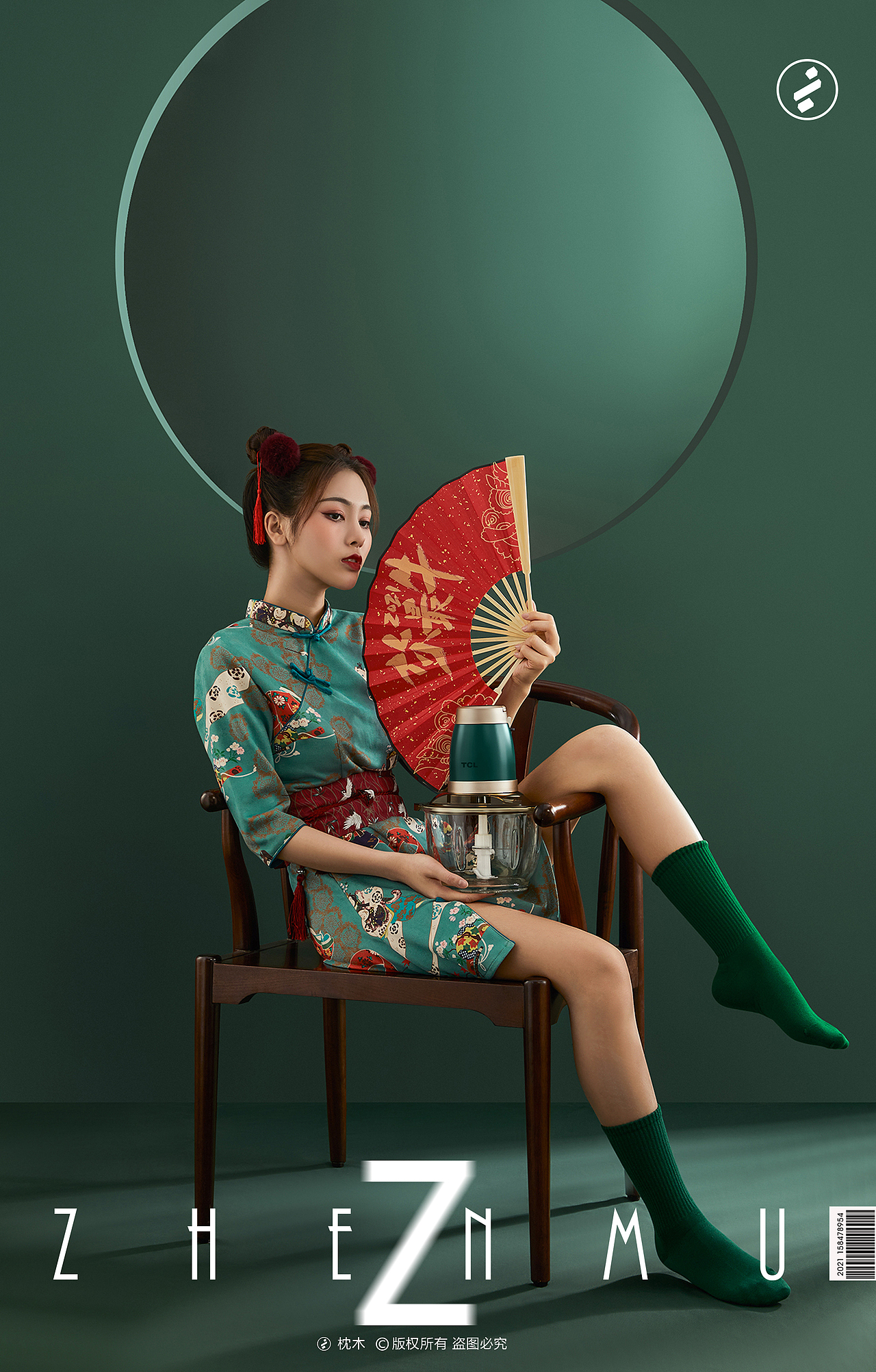 国潮风 绞肉机平面拍摄（图ZMjU1NzAwMzcy） - 产品摄影 - 站酷设计师枕木文化原创素材 - 站酷ZCOOL