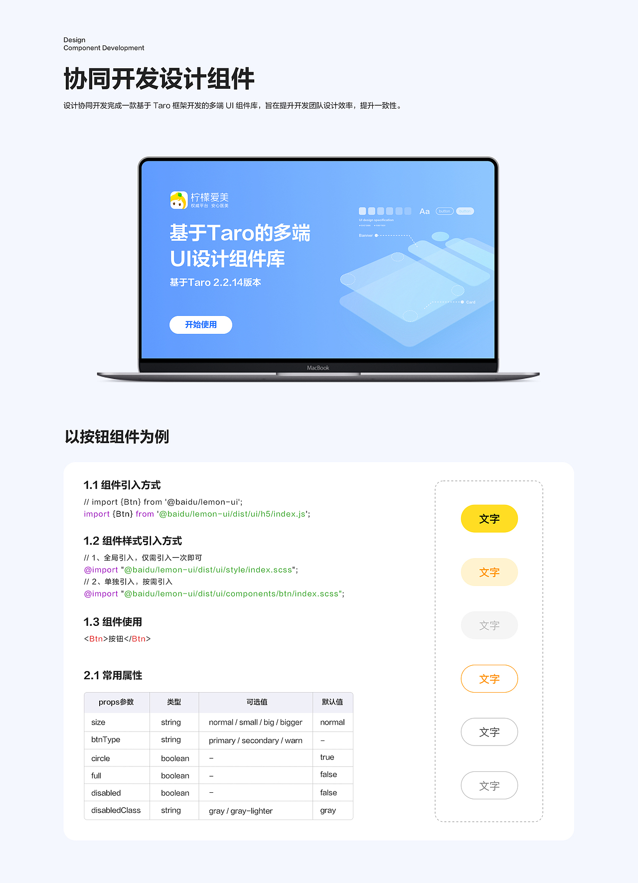 【2020】品牌/视觉作品集(图ZMjU2NjI2MTk2) - APP界面 - 站酷设计师李添吉DESIGN原创素材 - 站酷ZCOOL