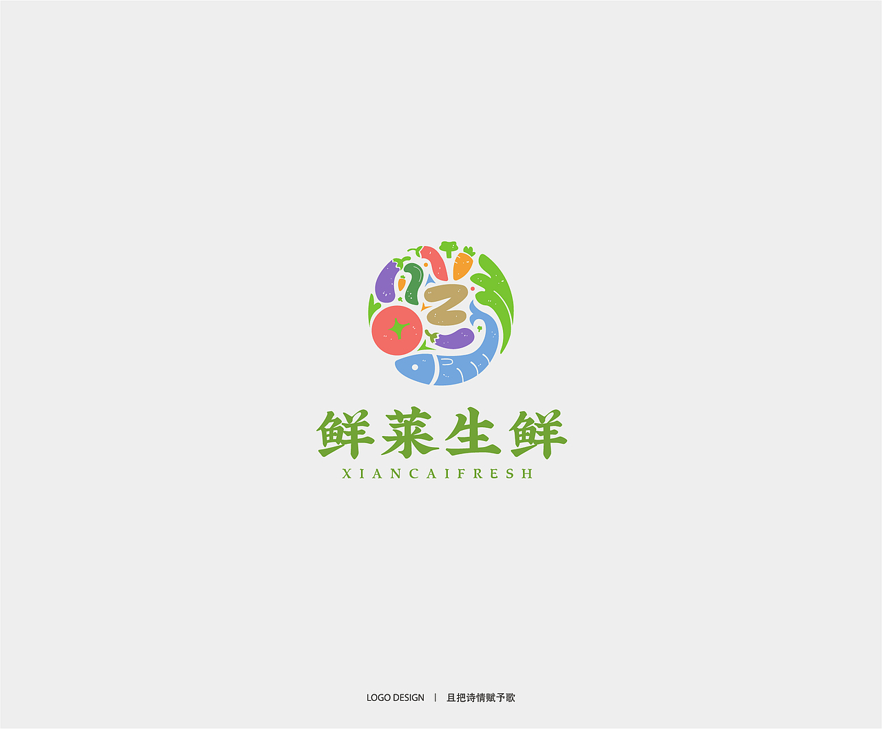 8月标志合集（图ZMjY4MjkzNTI4） - Logo - 站酷设计师且把诗情赋予歌原创素材 - 站酷ZCOOL
