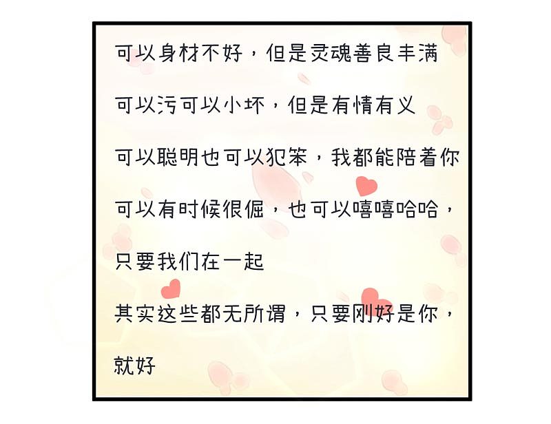 超级污敌萝小莉36（图ZOTAwOTUyOTY=） - 中/长篇漫画 - 站酷设计师丸子Yuki原创素材 - 站酷ZCOOL