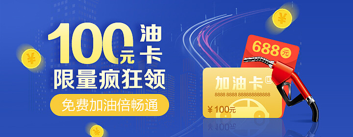 金融类banner（图ZMTI3NDkxNTY0） - 运营设计 - 站酷设计师听者设计原创素材 - 站酷ZCOOL