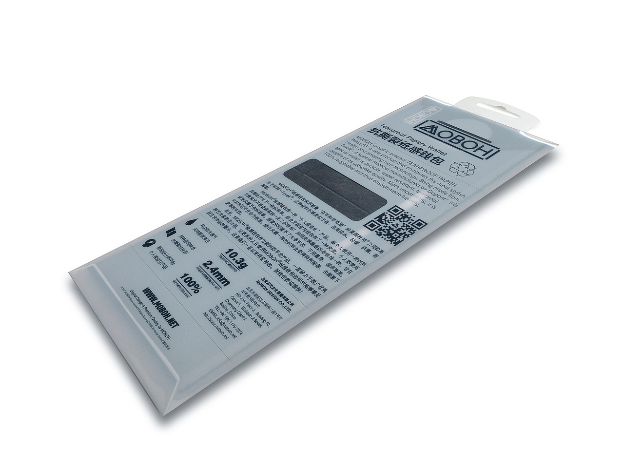 MOBOH纸感钱包（2017年）（图ZMTUxOTYwNTA0） - 配饰 - 站酷设计师suihuan原创素材 - 站酷ZCOOL