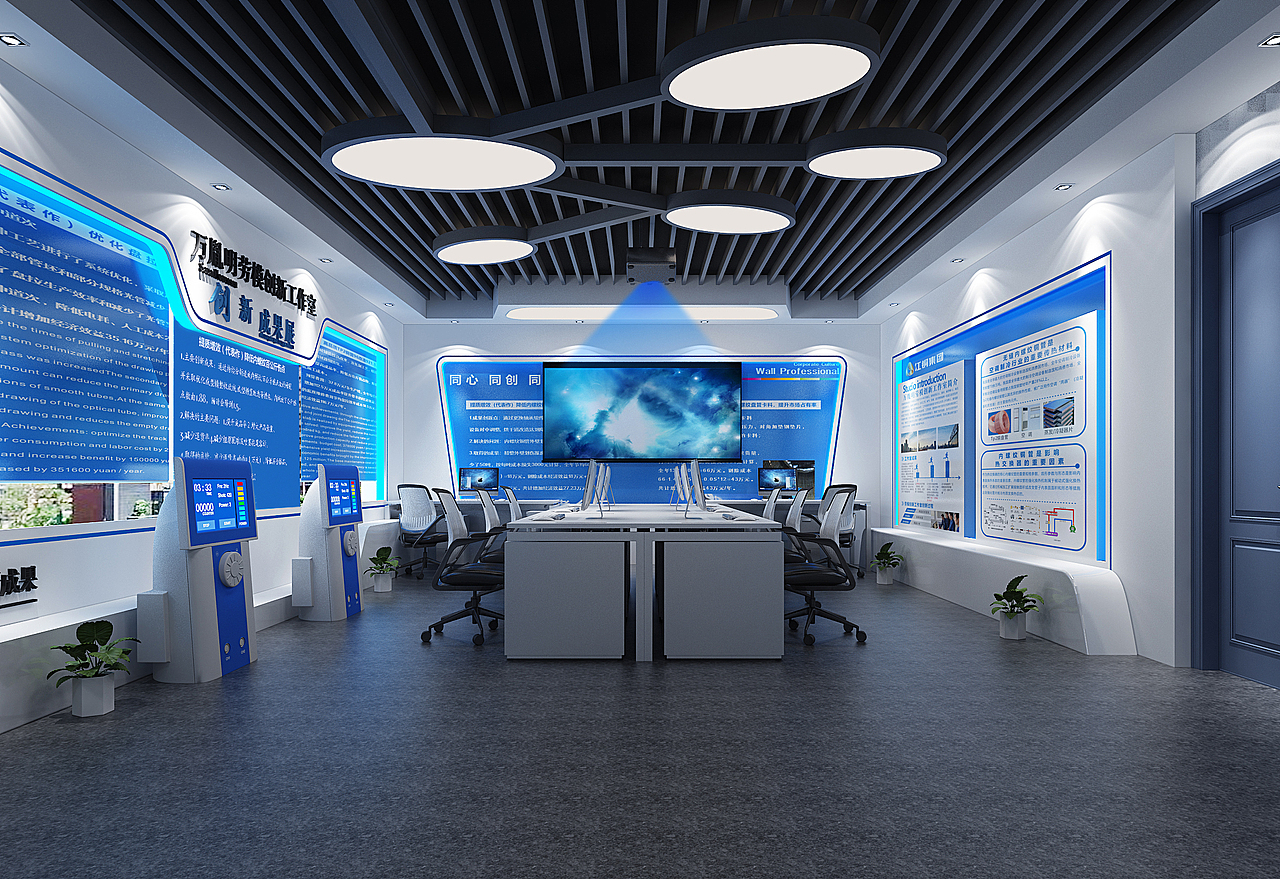 江西銅業(yè)集團(tuán)有限公司勞模創(chuàng)新工作室設(shè)計(jì)方案（圖ZMjEwOTY3MTUy） - 展陳設(shè)計(jì) - 站酷設(shè)計(jì)師象牙灣原創(chuàng)素材 - 站酷ZCOOL