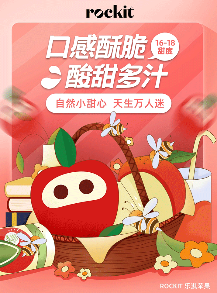 RPCKIT乐淇苹果∣日常首页升级1.1版本（图ZMjYzNjQ5NzA0） - 电商 - 站酷设计师Lnnnnnn原创素材 - 站酷ZCOOL