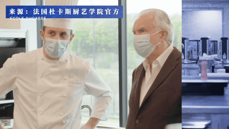 院校视频｜法国杜卡斯学院西点本科课程（图ZMjcwOTQ4Mzg4） - 宣传片 - 站酷设计师IDLeo原创素材 - 站酷ZCOOL