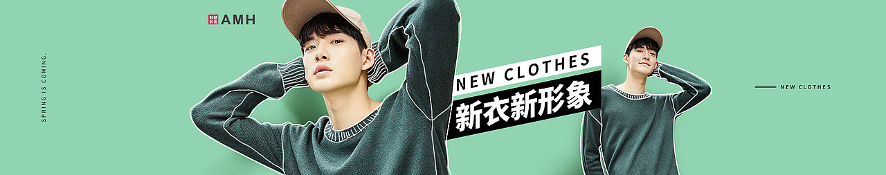 唯品会-1.26档期AMH半品购无线页面 预售图（图ZMTA0MDc0OTM2） - 电商 - 站酷设计师HDS视觉顾问原创素材 - 站酷ZCOOL