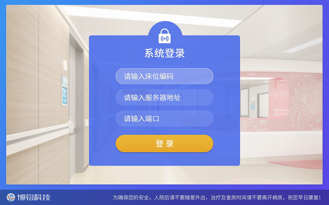 近期一些医疗行业不同软件部分UI界面设计（图ZMTM1MDcyNDg4） - 软件界面 - 站酷设计师jjuljifk原创素材 - 站酷ZCOOL