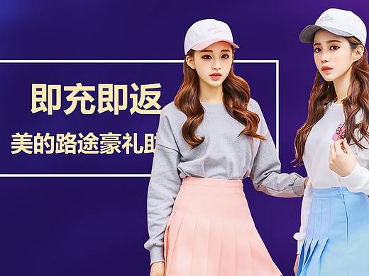 网页-双12