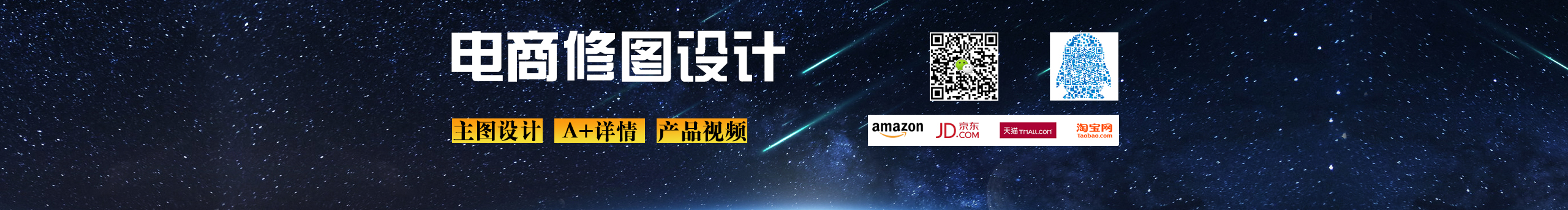 思索的抬头纹的个人主页（封面预览） - 主页封面设置 - 站酷设计师思索的抬头纹原创素材 - 站酷ZCOOL