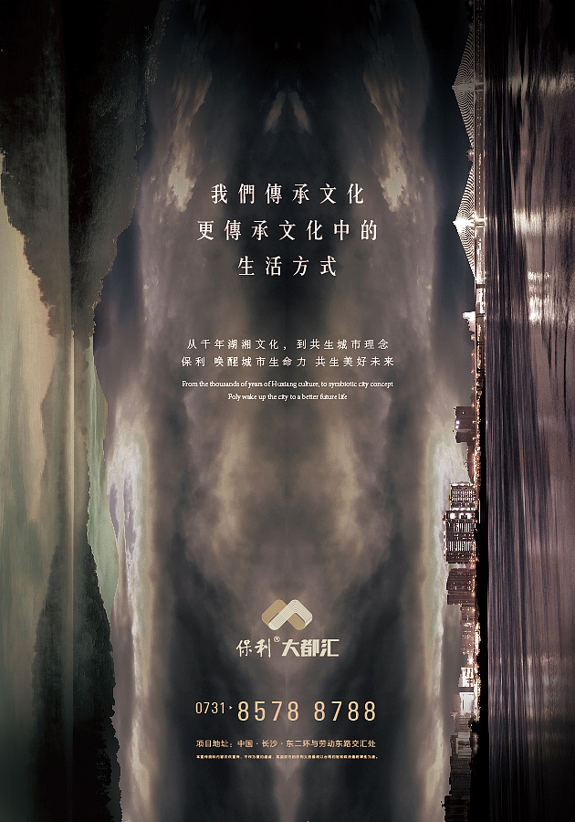 地产-----近期提案作品（图ZNzExMTU1MDA=） - 宣传物料 - 站酷设计师lison_Z_cool原创素材 - 站酷ZCOOL