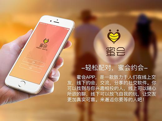 作品集（个人主页-ZMjg5NTMxNDA=） - APP界面 - 站酷设计师大白菜Sirius原创素材 - 站酷ZCOOL